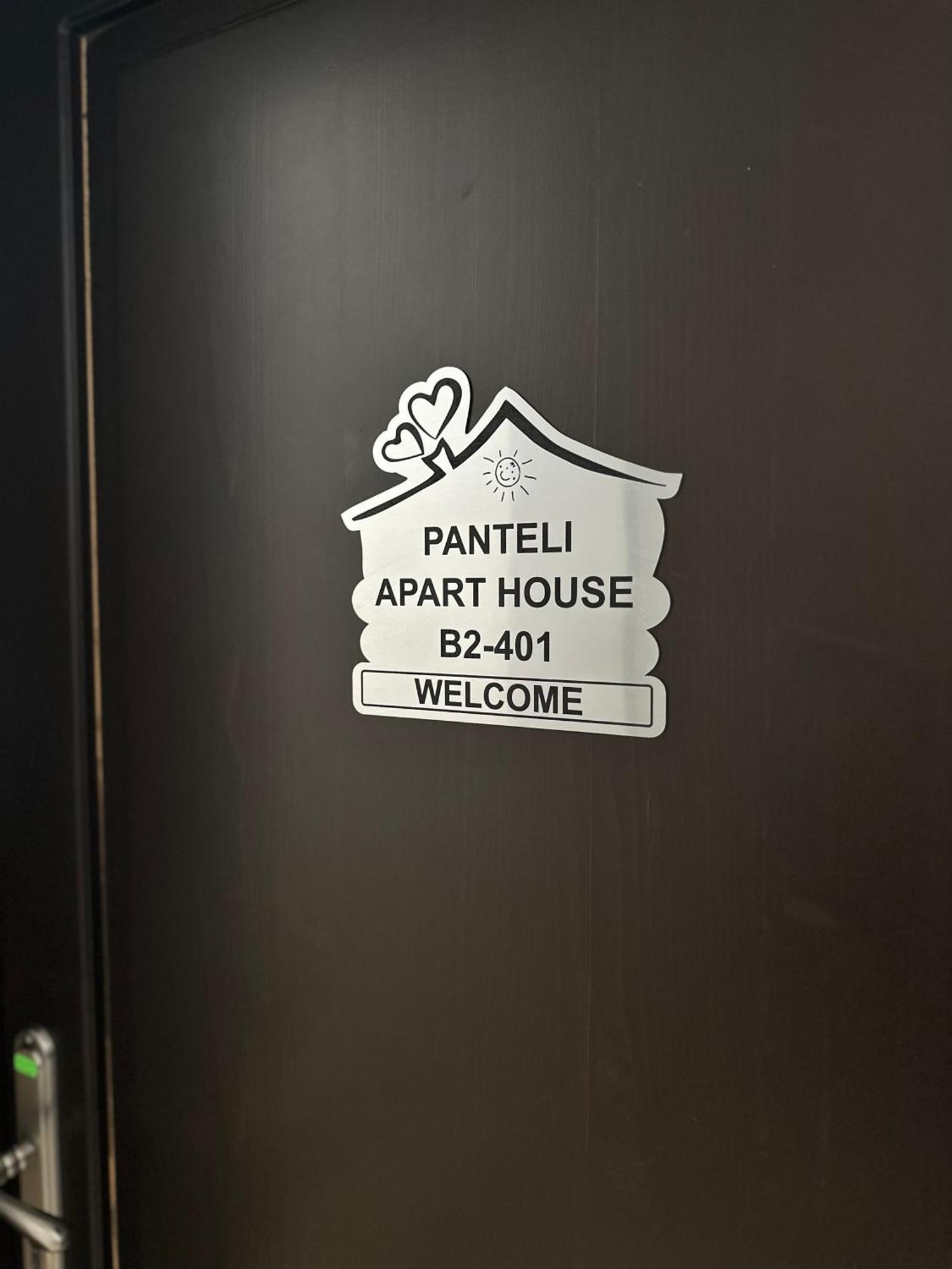 Panteli Apart House アヘロイ エクステリア 写真